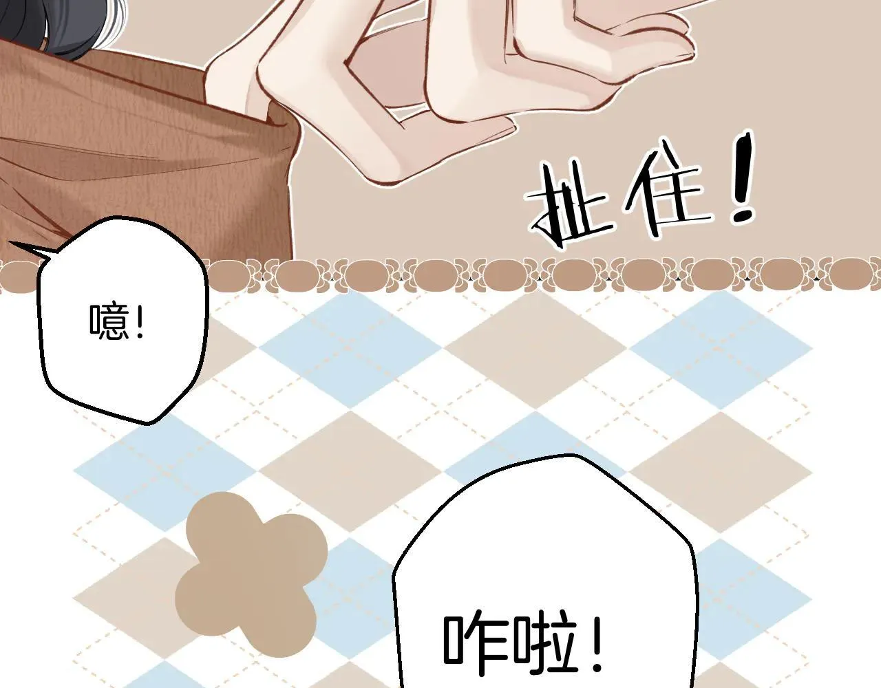 第30话 巧遇？74