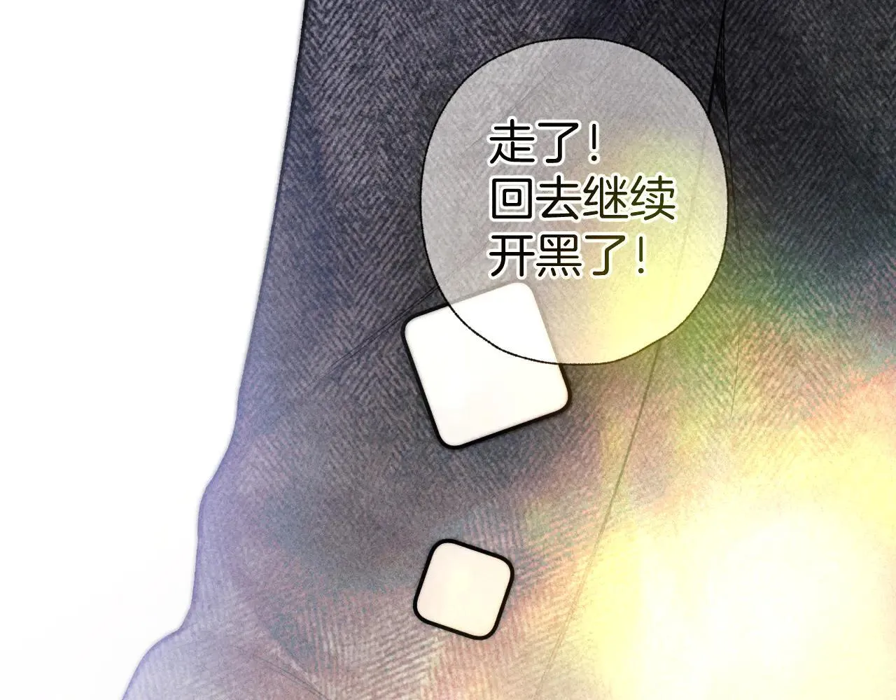 第31话 夜话17