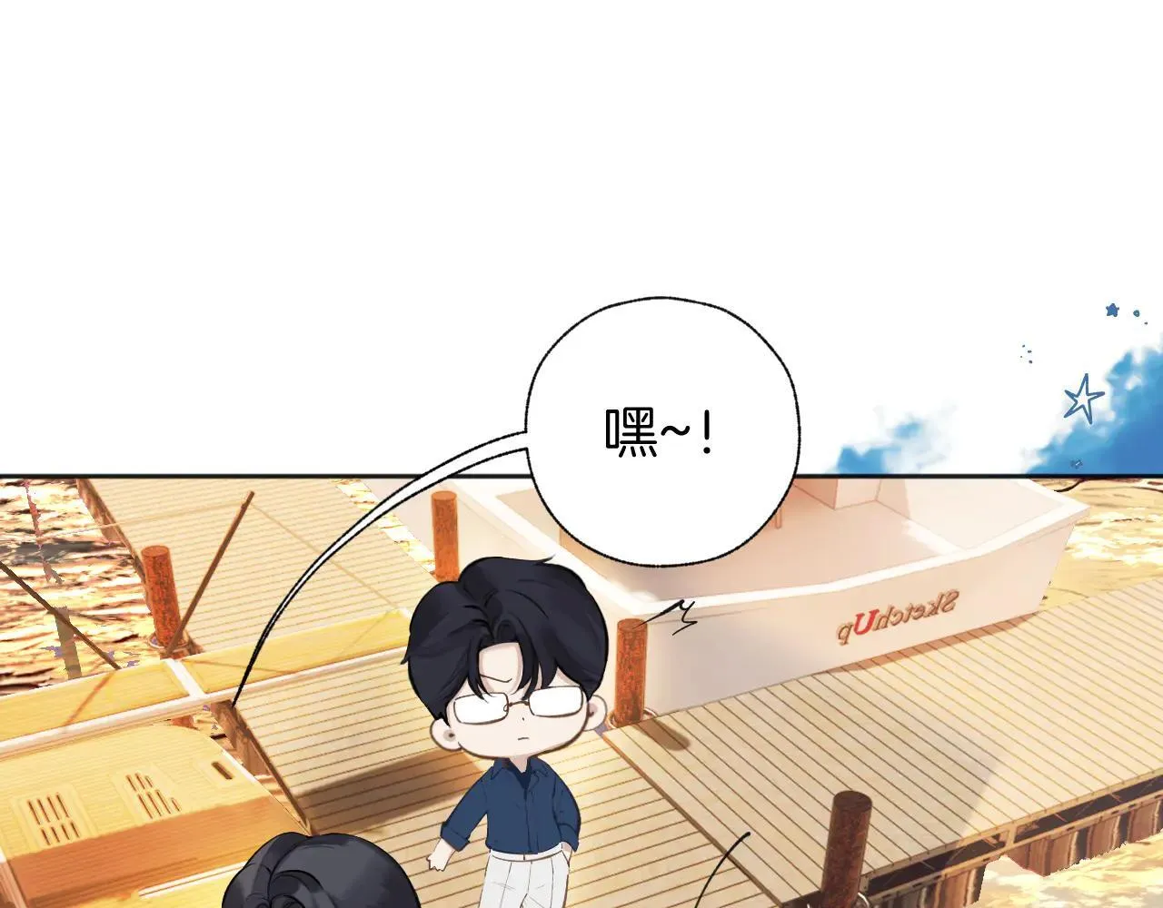 第29话 试探105