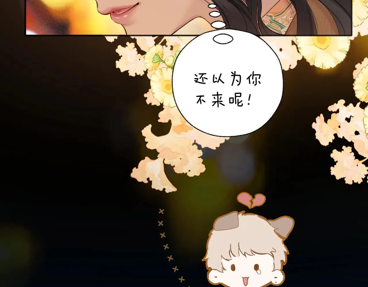 第30话 巧遇？68