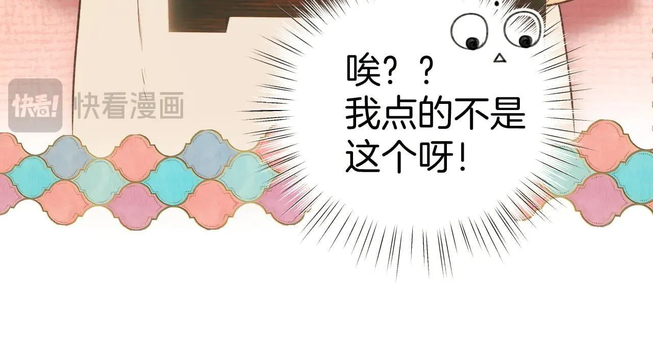 第31话 夜话70