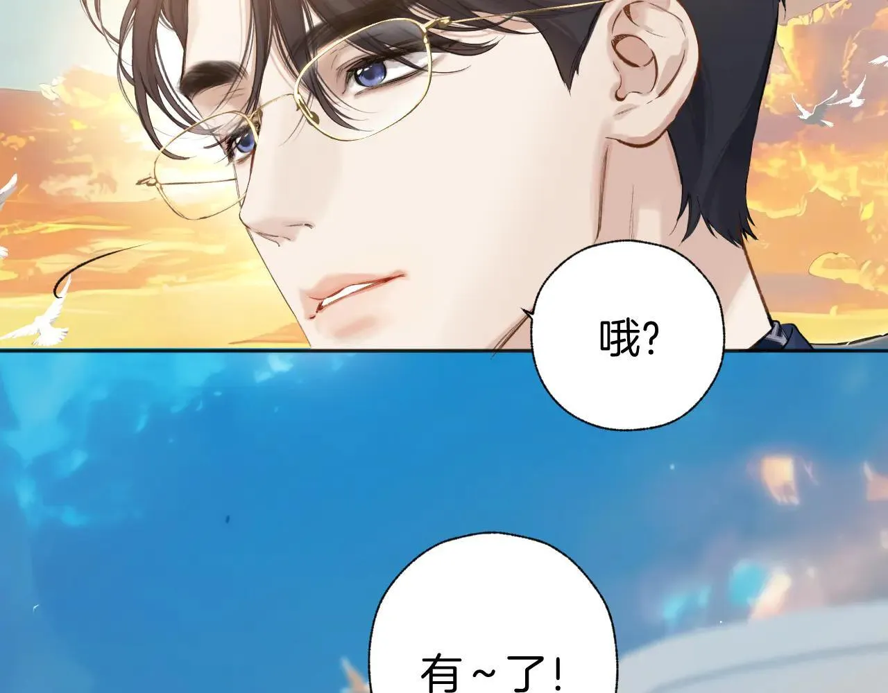 第29话 试探107