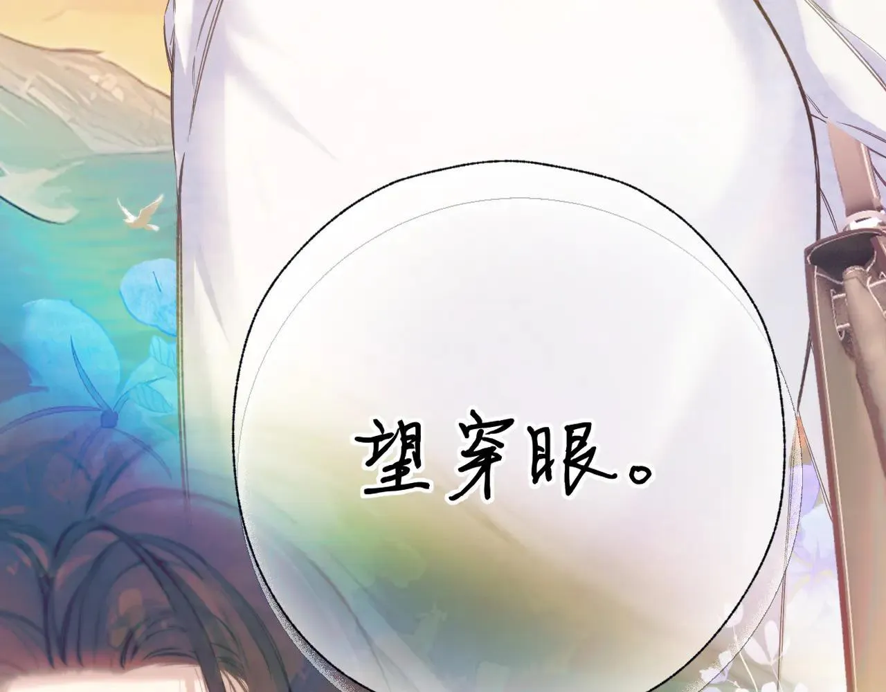 第29话 试探115