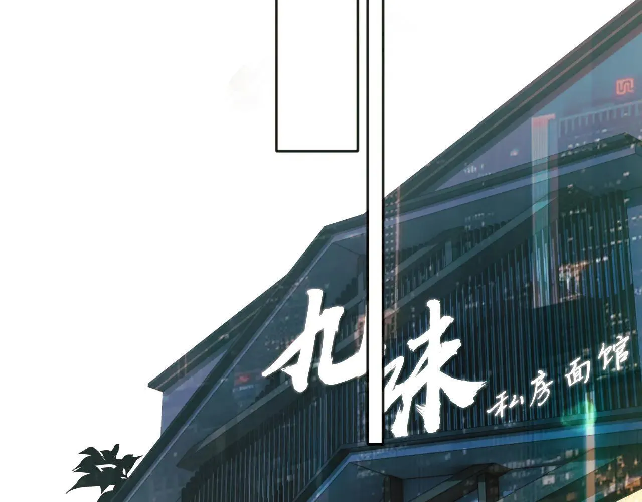 第30话 巧遇？98