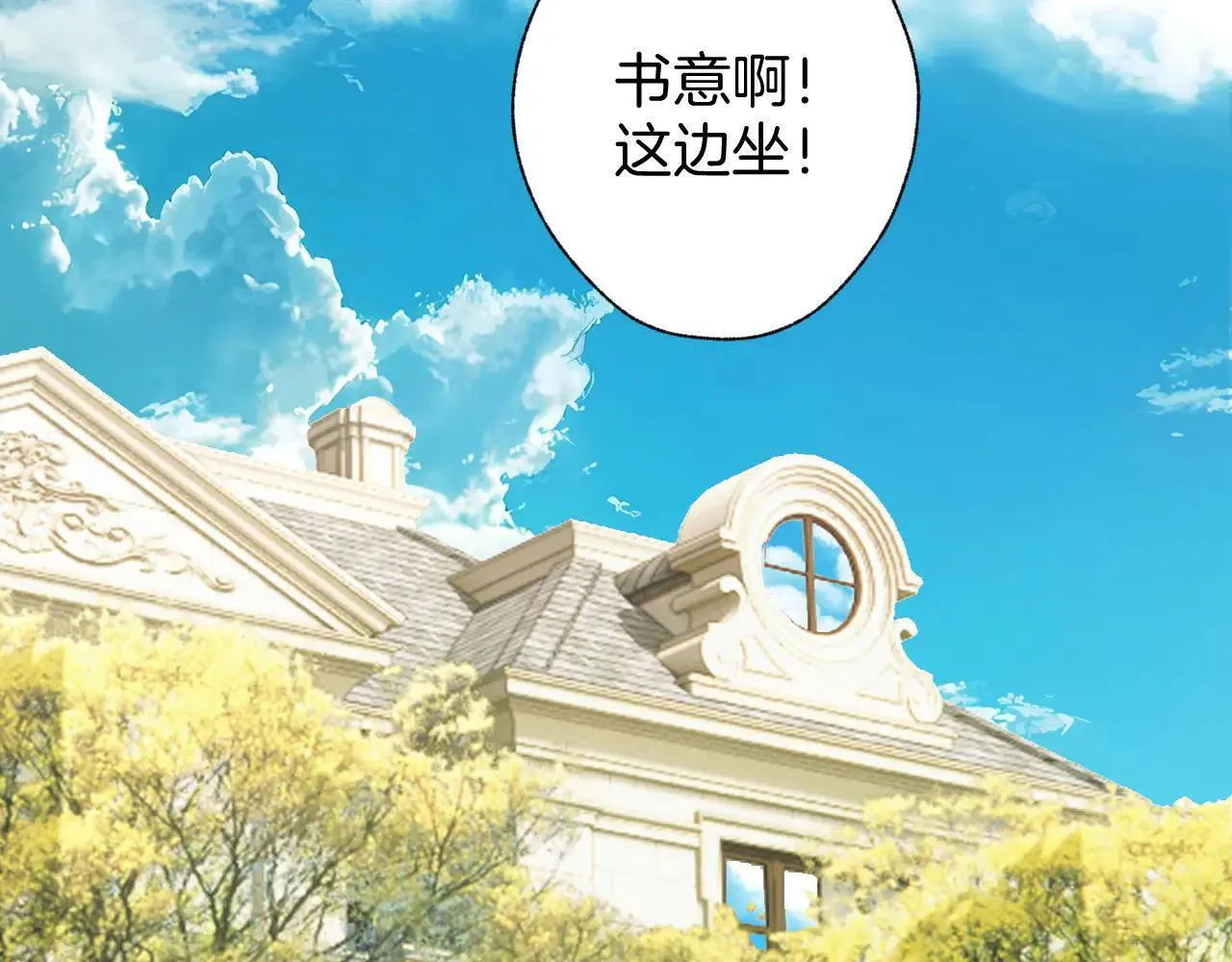 第29话 试探6