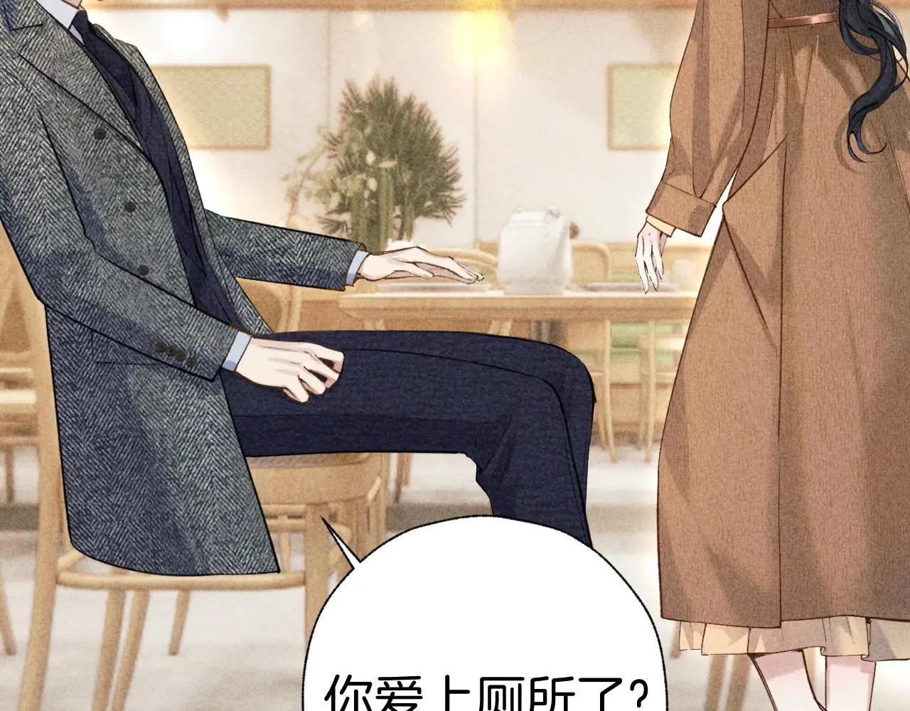 第31话 夜话19