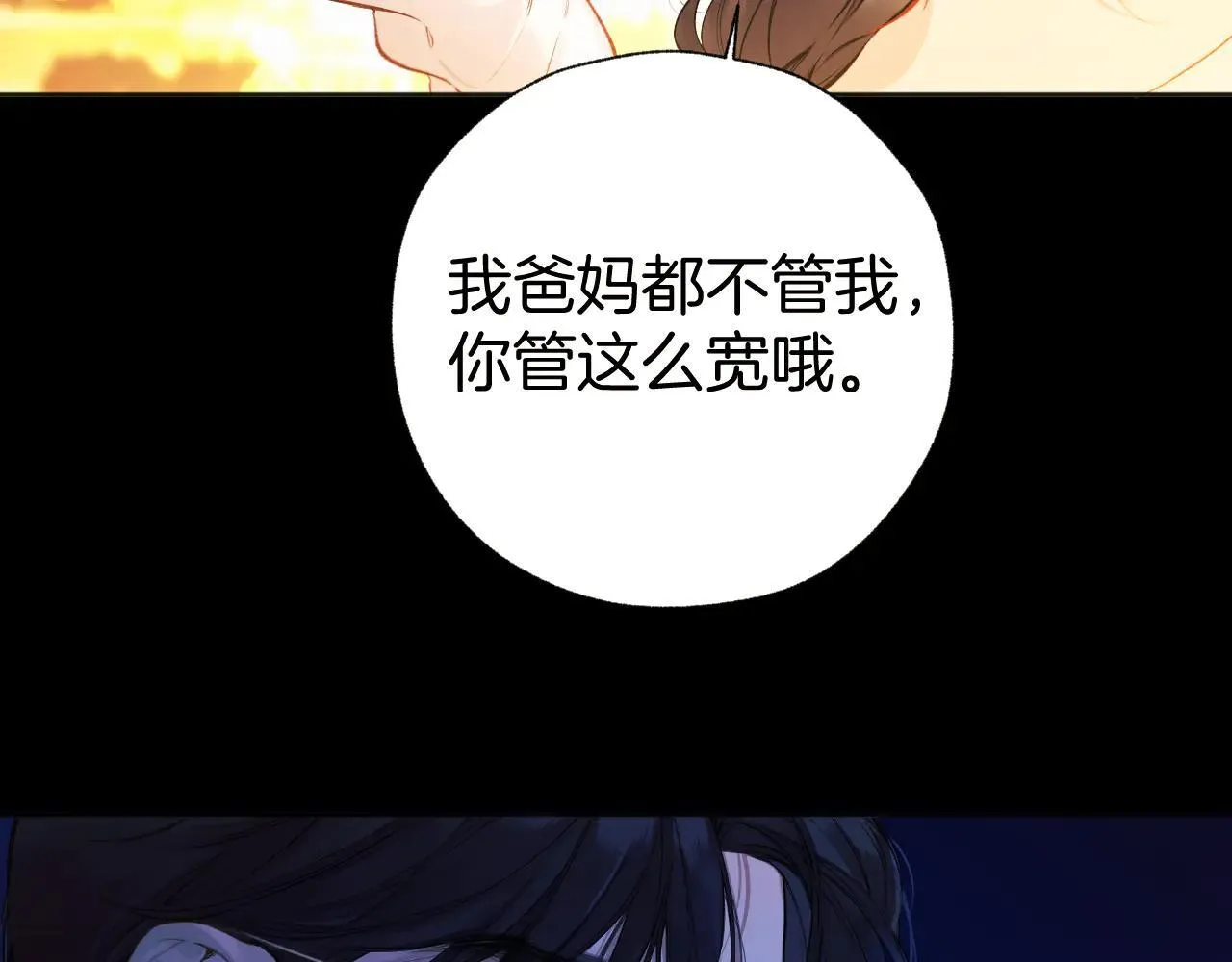 第31话 夜话93