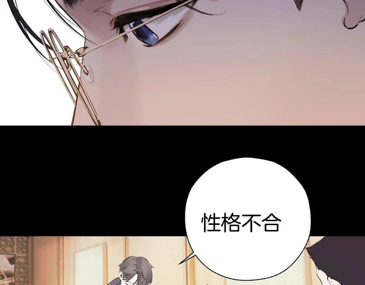 第30话 巧遇？116