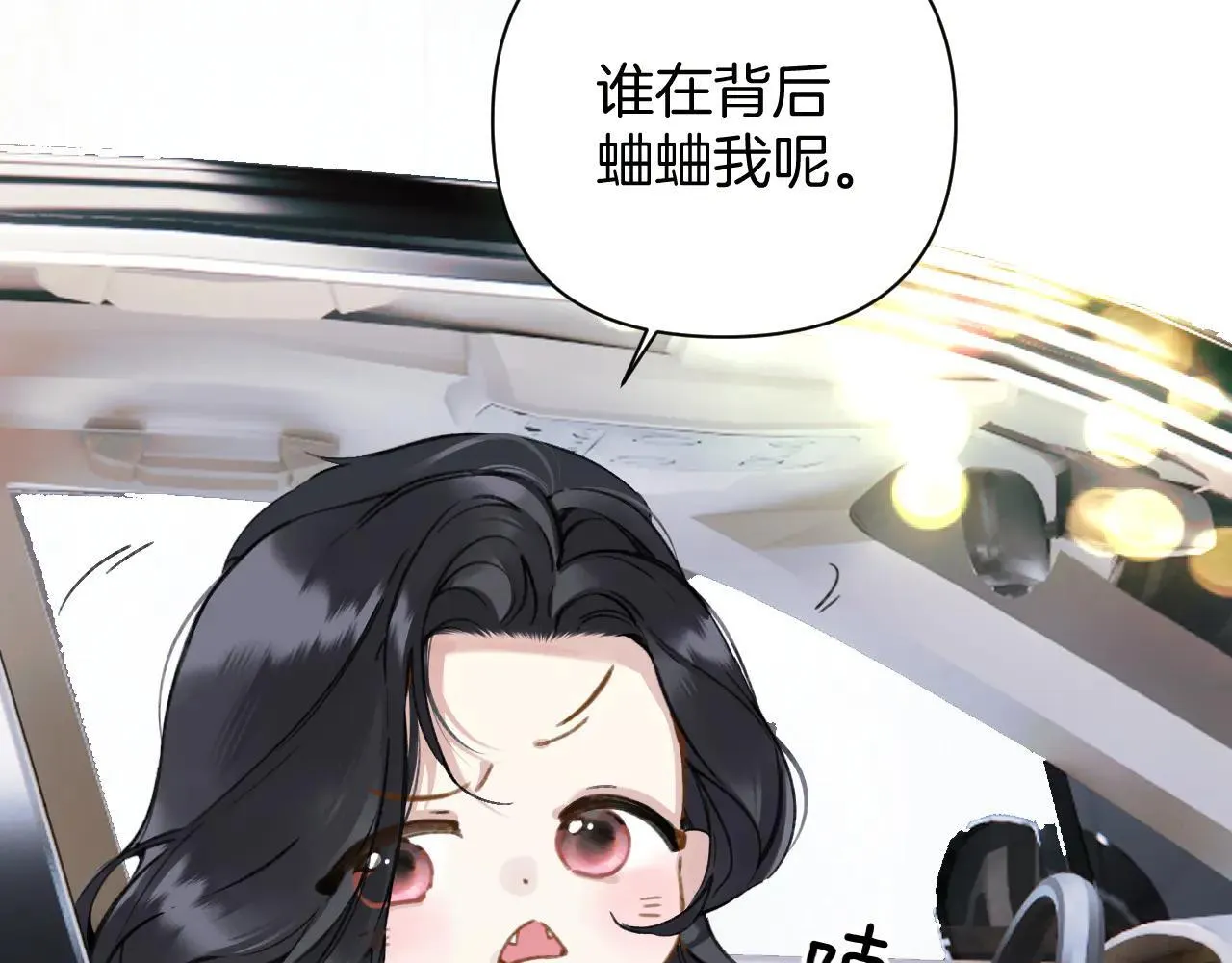 第30话 巧遇？89