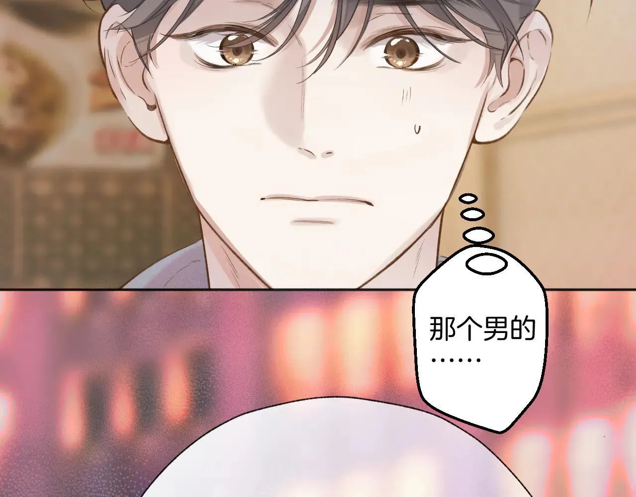 第30话 巧遇？123