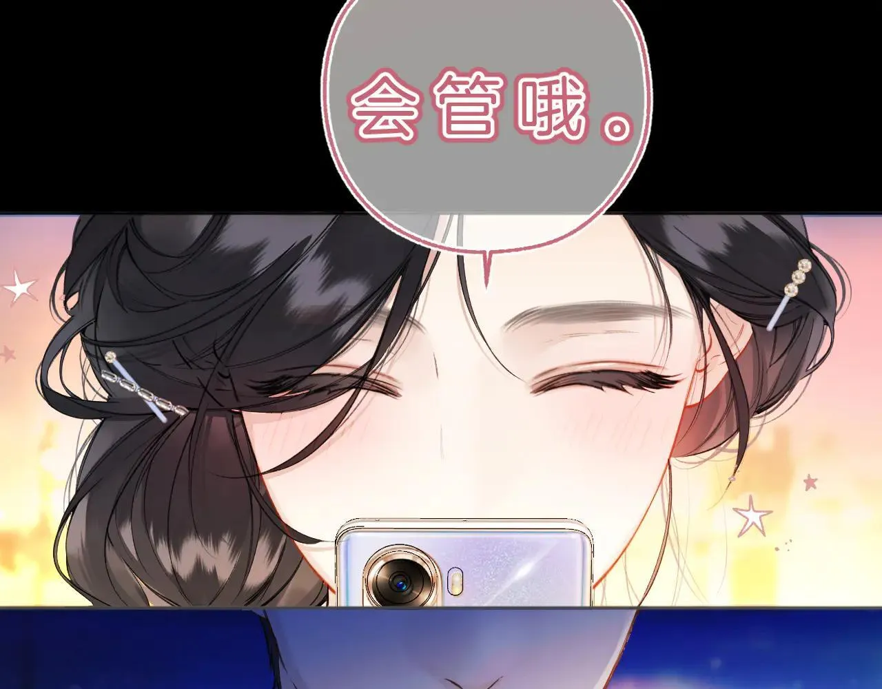 第31话 夜话116