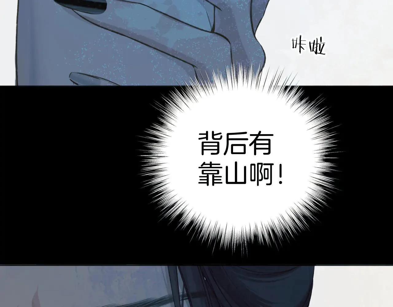第30话 巧遇？85