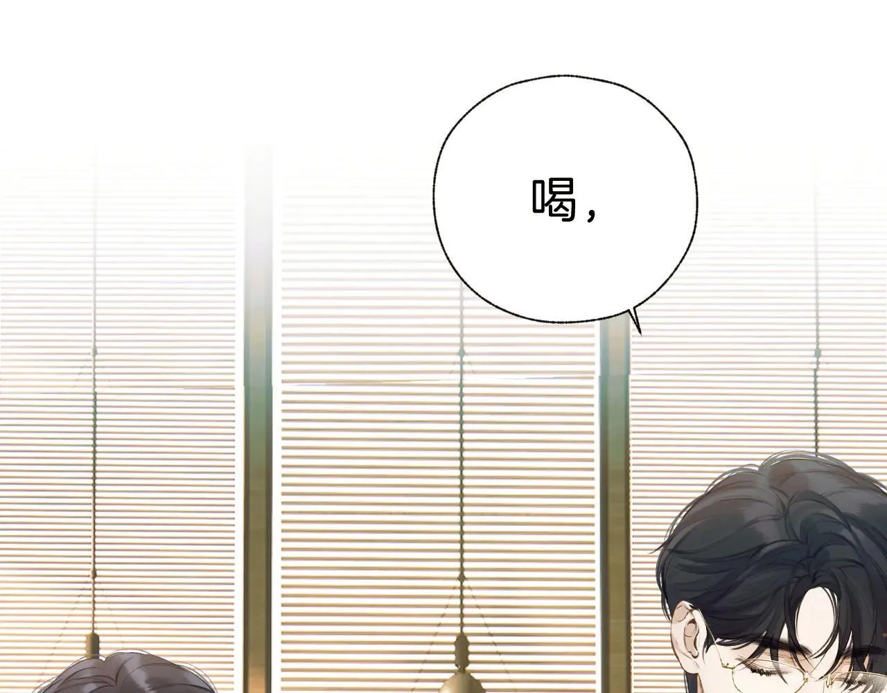 第29话 试探15