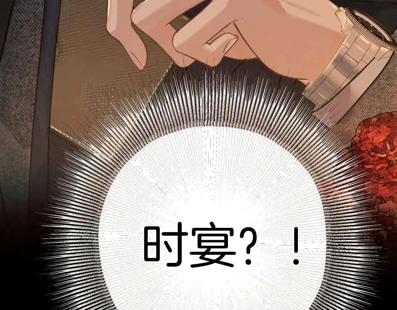 第30话 巧遇？59