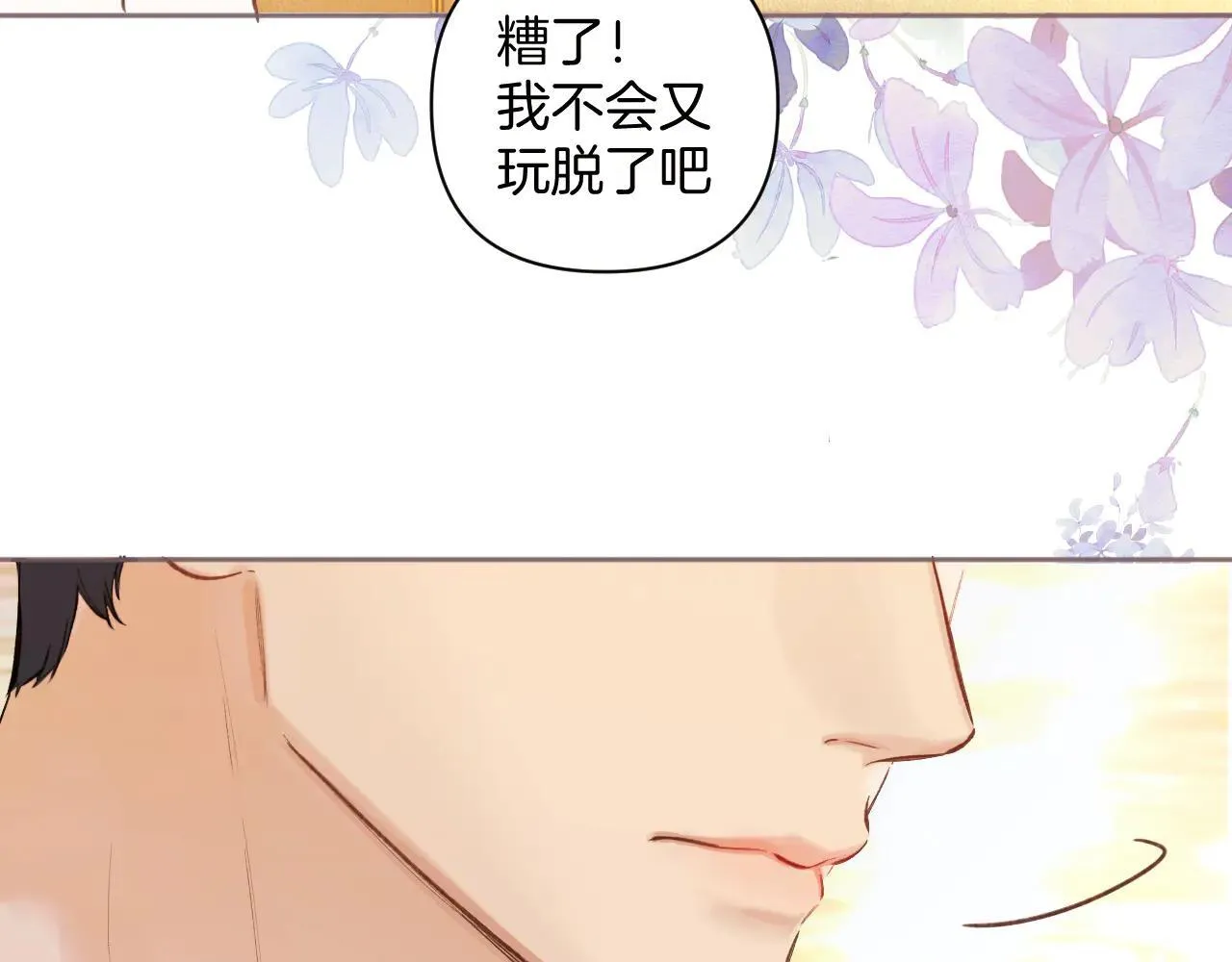 第29话 试探126