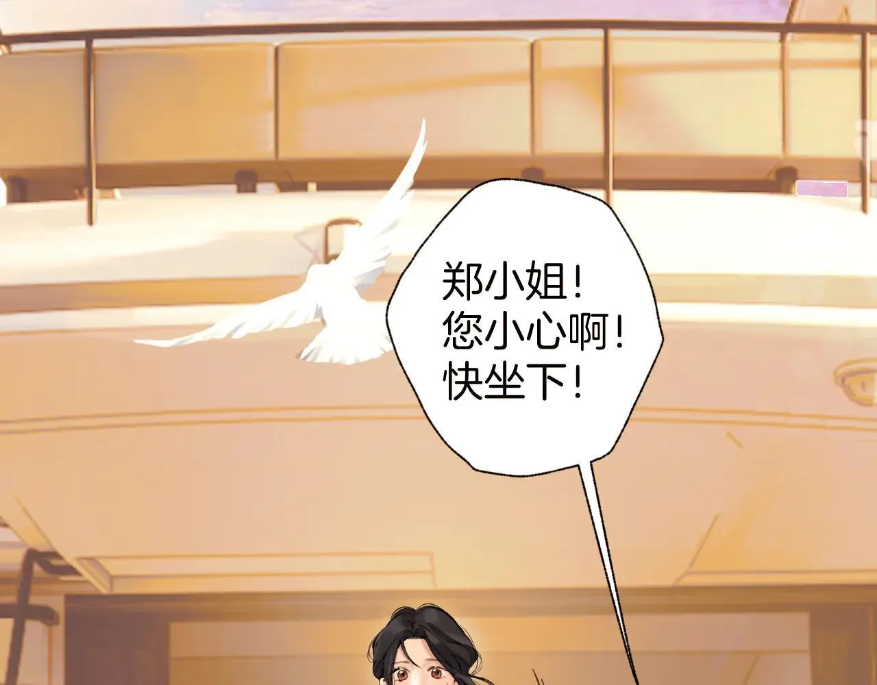 第29话 试探128