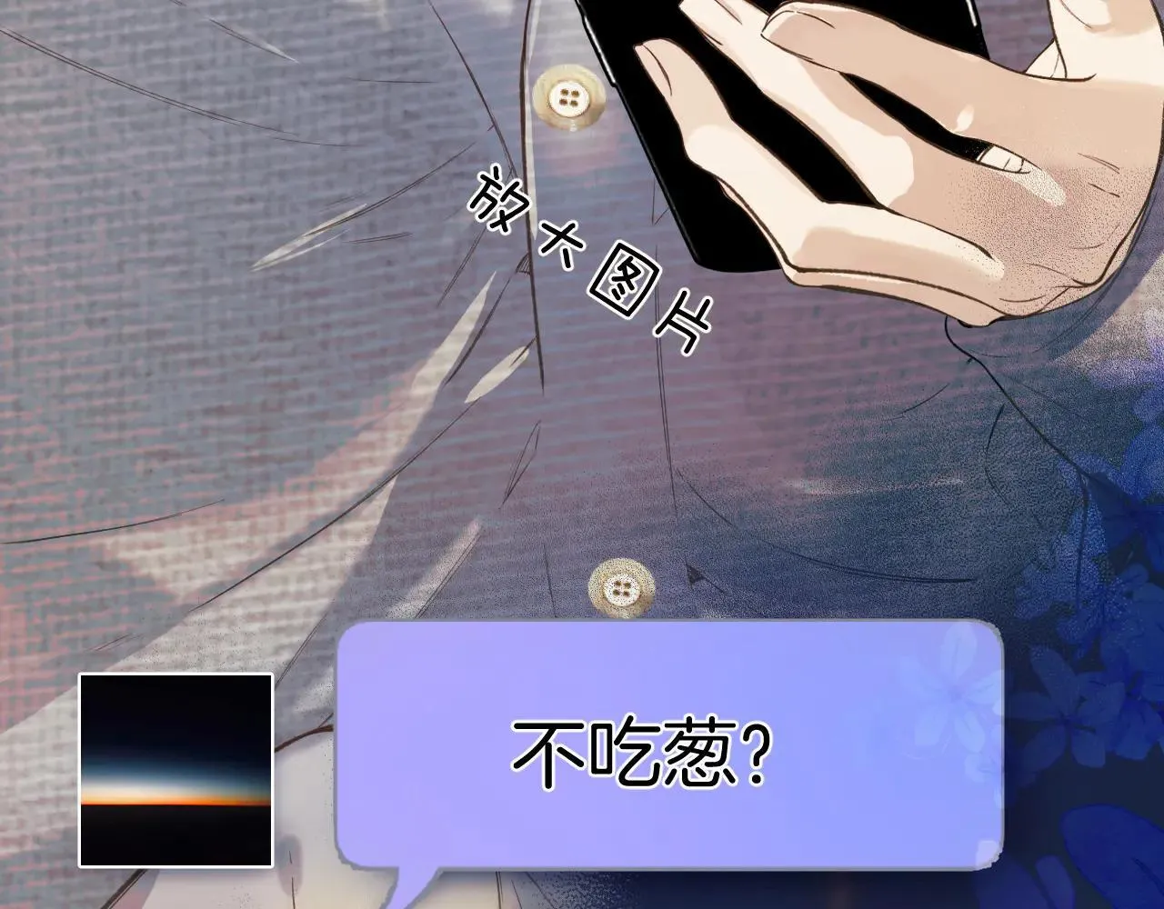 第31话 夜话85