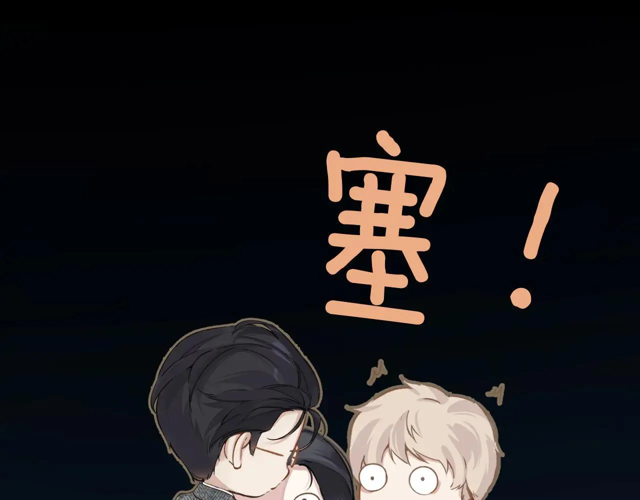第30话 巧遇？61