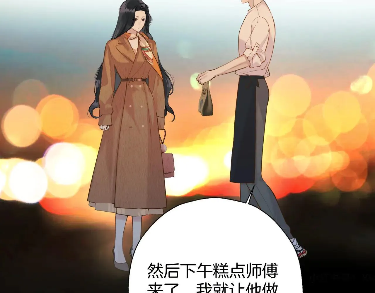 第30话 巧遇？49