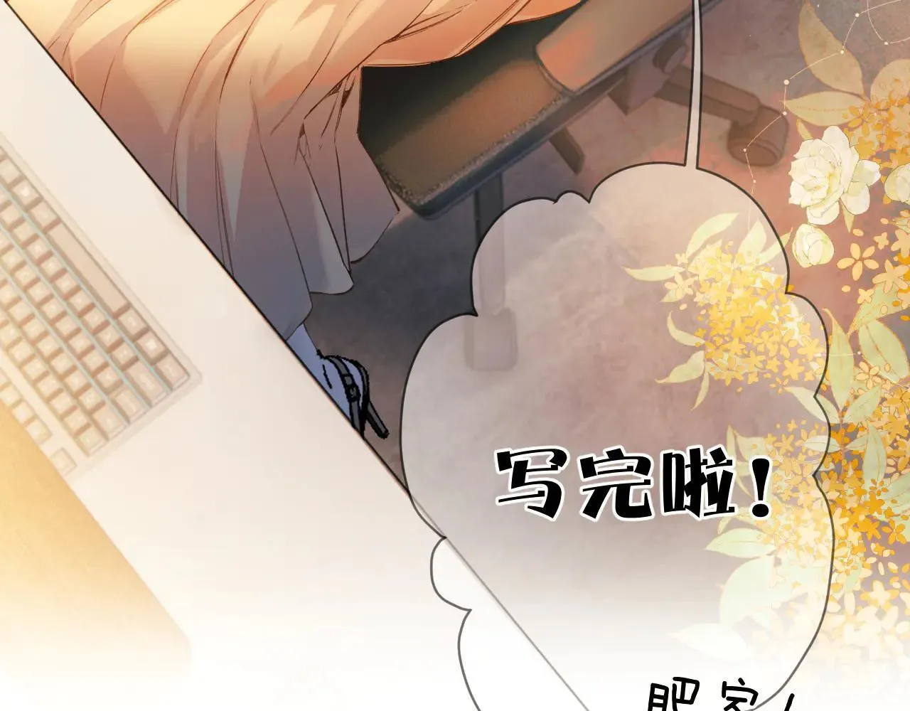 第30话 巧遇？22