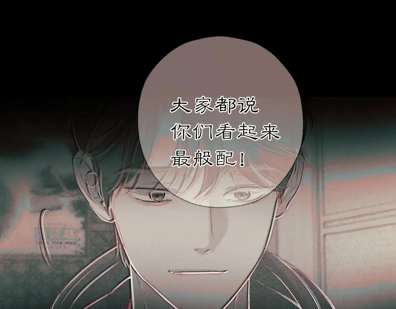 第31话 夜话99