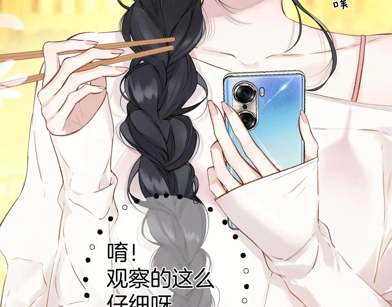 第31话 夜话87