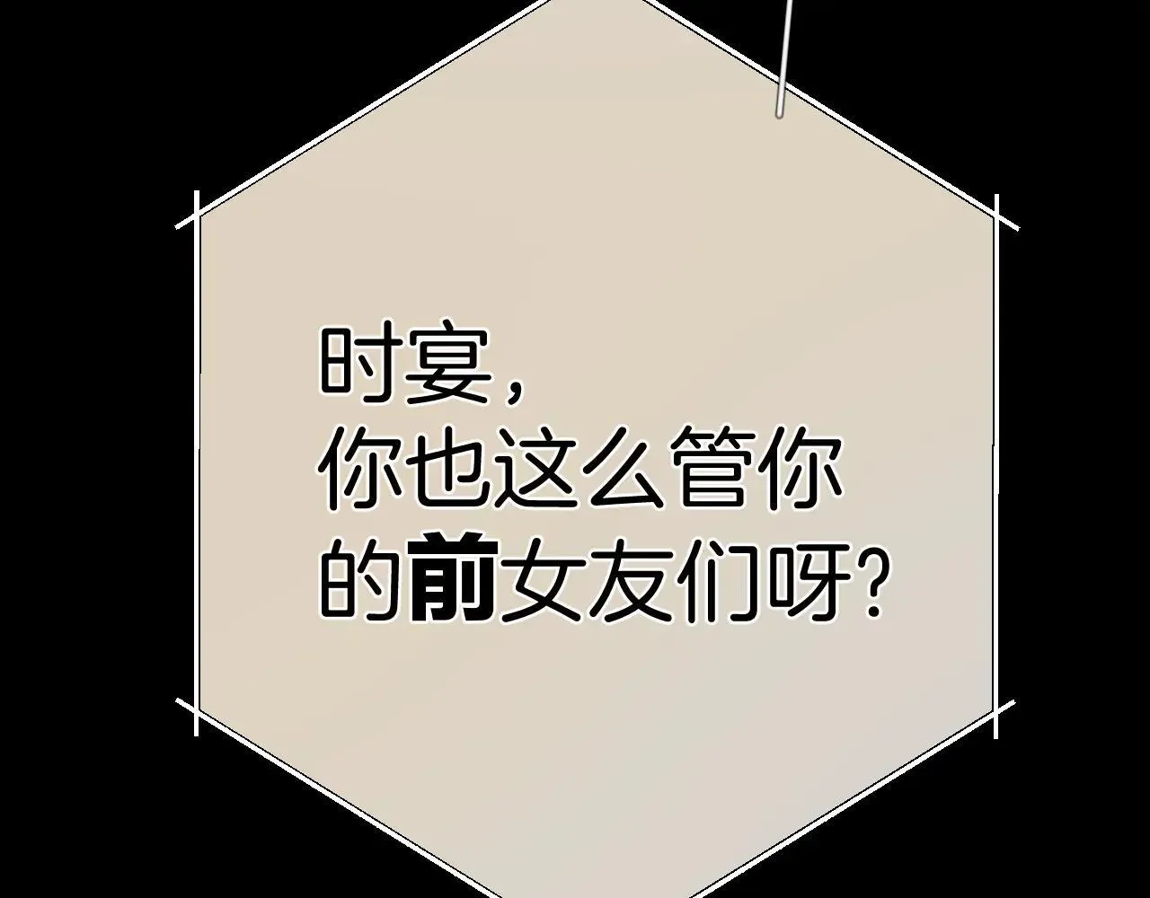 第31话 夜话95