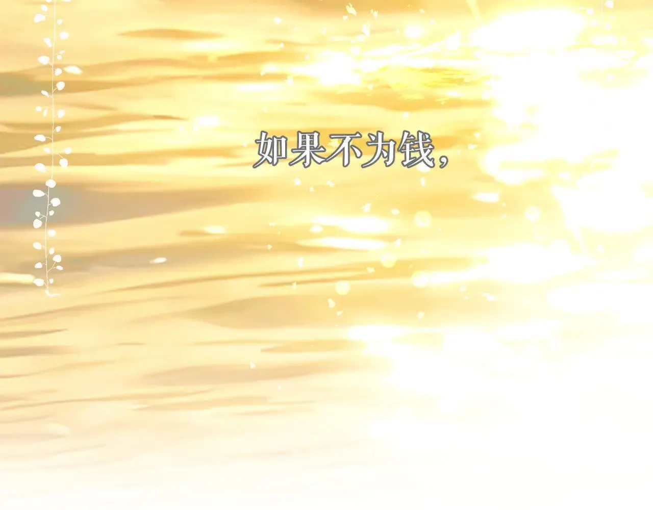 第29话 试探123