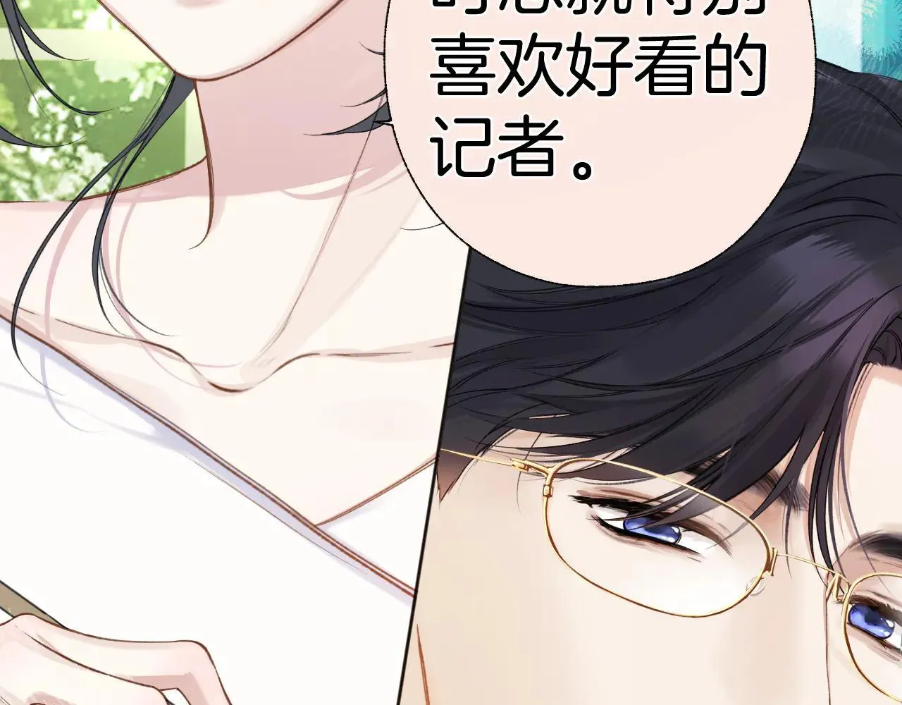 第29话 试探66