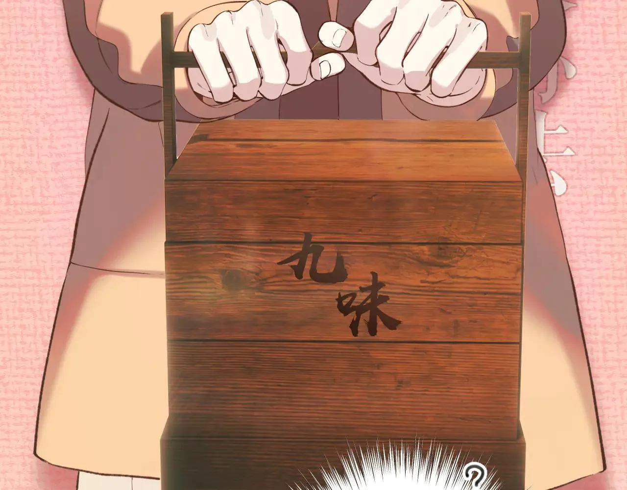 第31话 夜话69