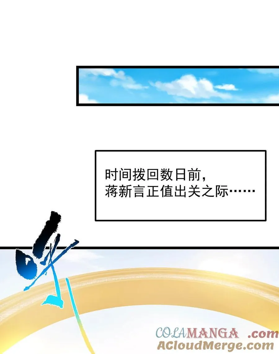 418 嫉妒正在滋长发芽24