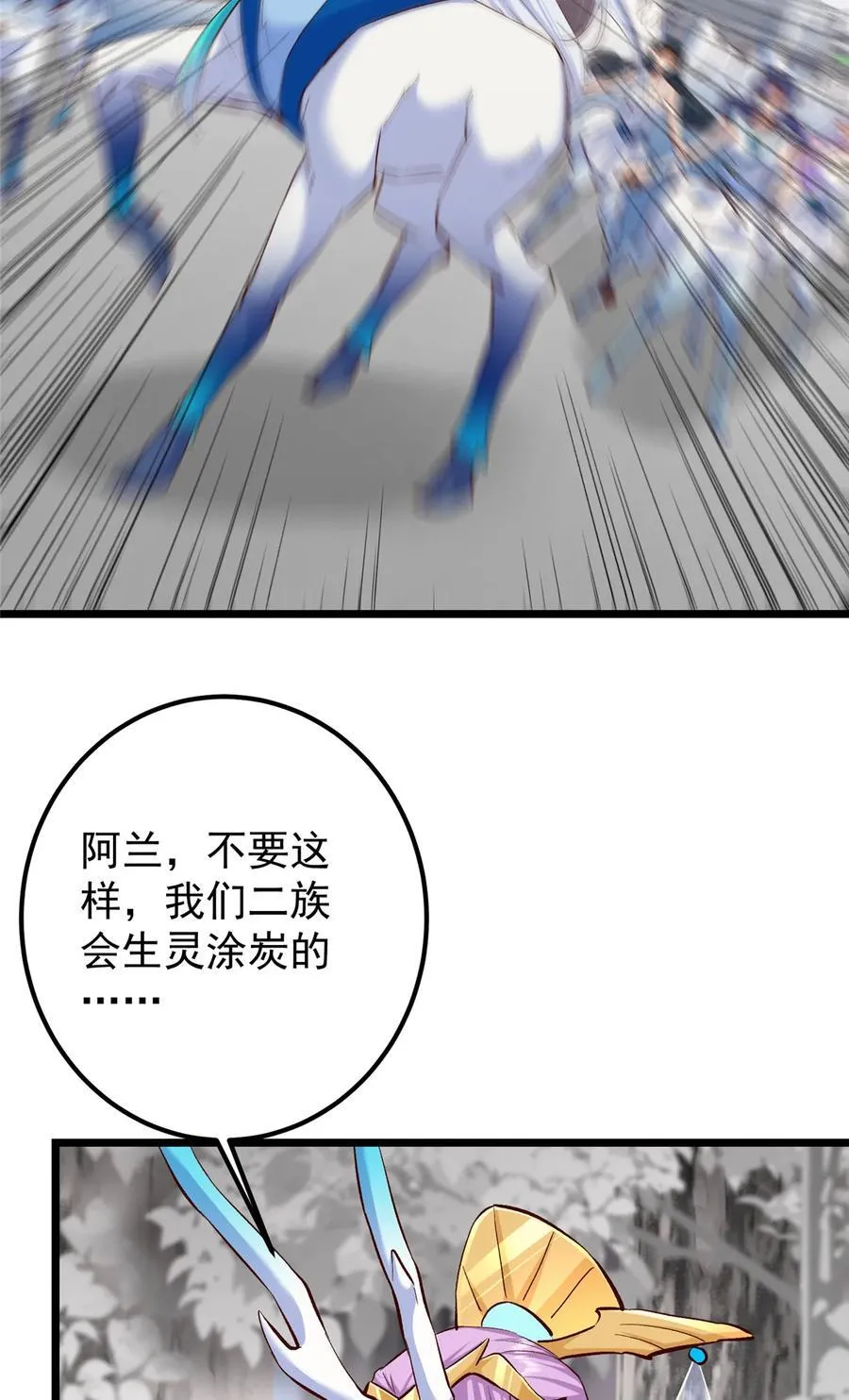 411 鹬蚌相争渔翁得利4