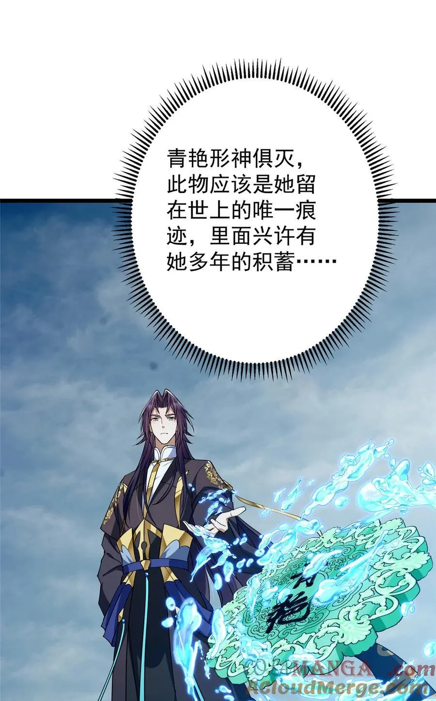 416 顶级大妖之族！27