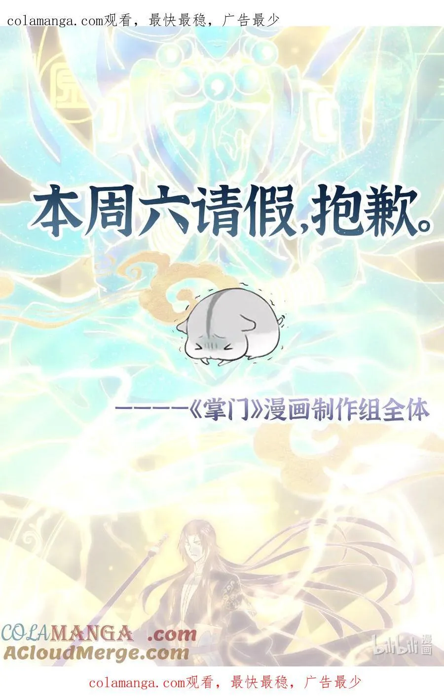 请假条 ！0