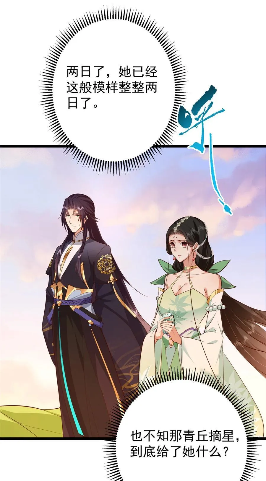 417 最初最后一面35