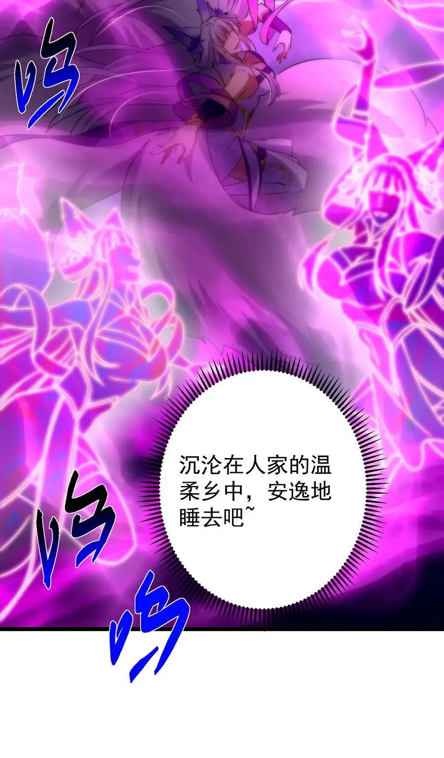 413 让人面红耳赤的大妖67