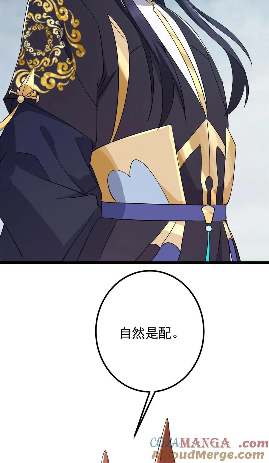 416 顶级大妖之族！63