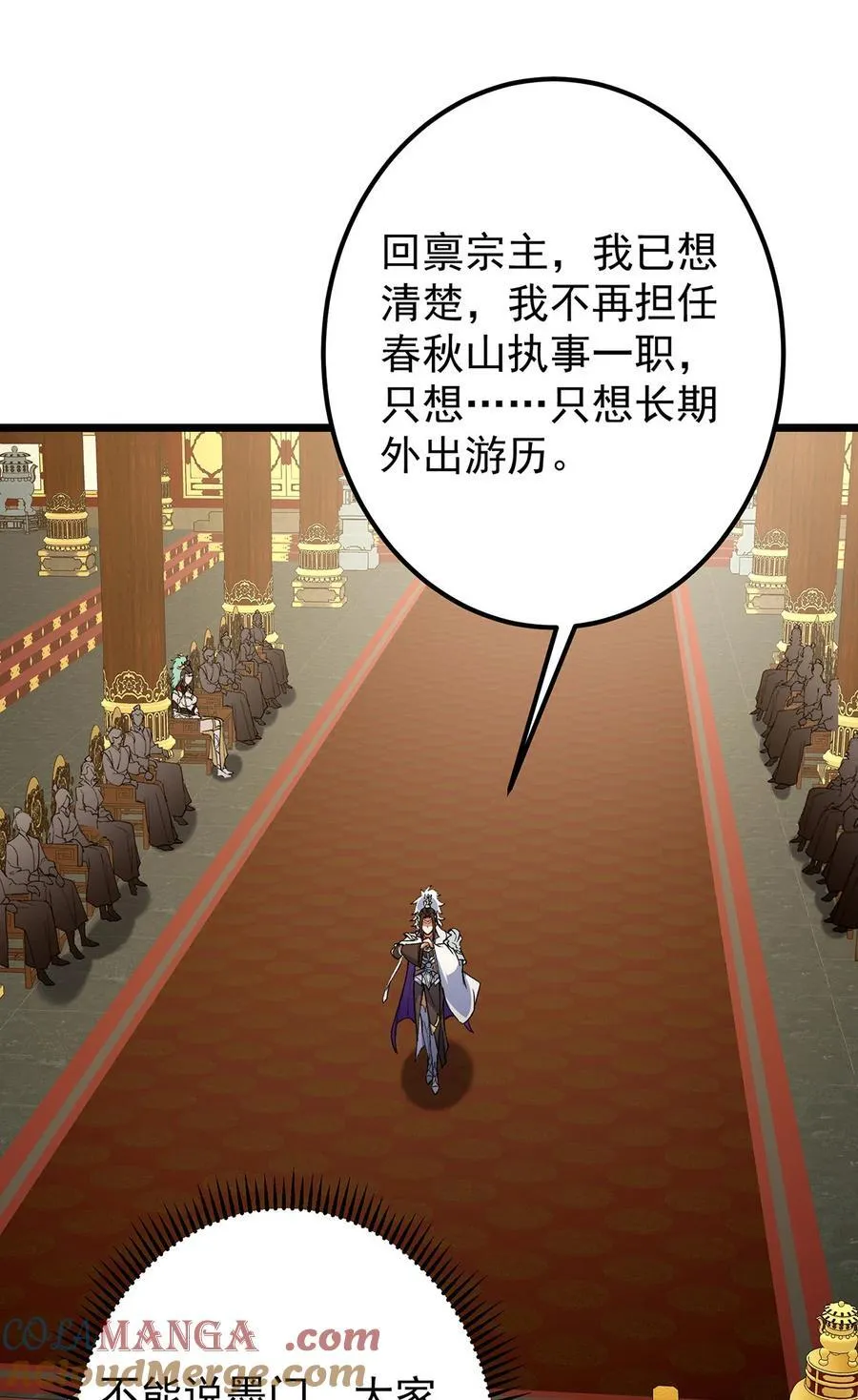 418 嫉妒正在滋长发芽42