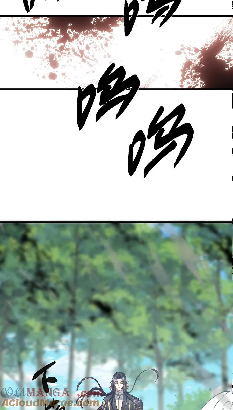 407 撒娇的上古大妖18