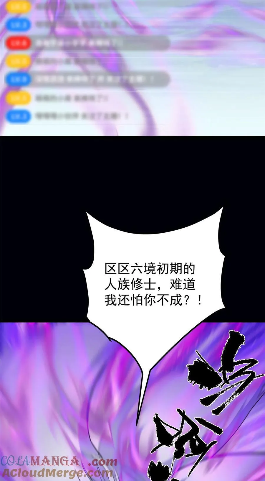 415 一切爱恨交织之中15