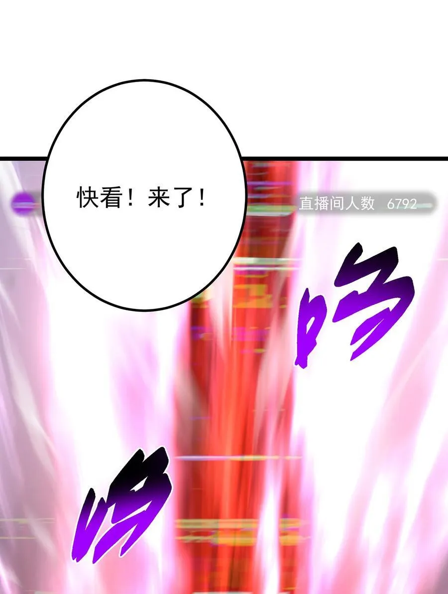 413 让人面红耳赤的大妖50