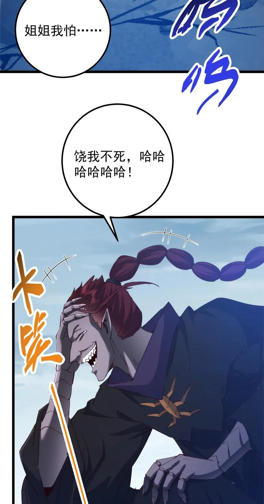 411 鹬蚌相争渔翁得利56
