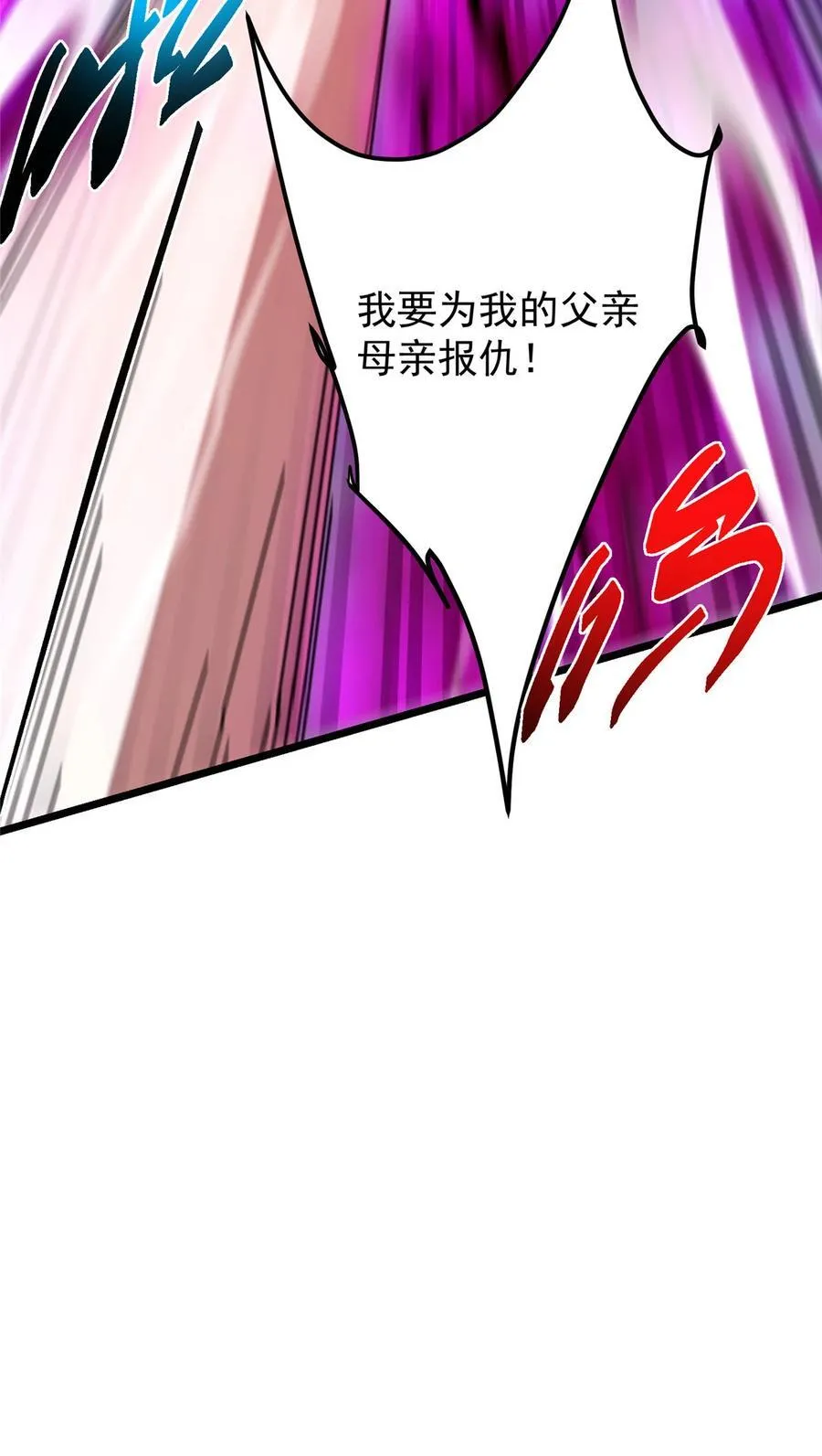 414 洛冰的身世揭秘！68