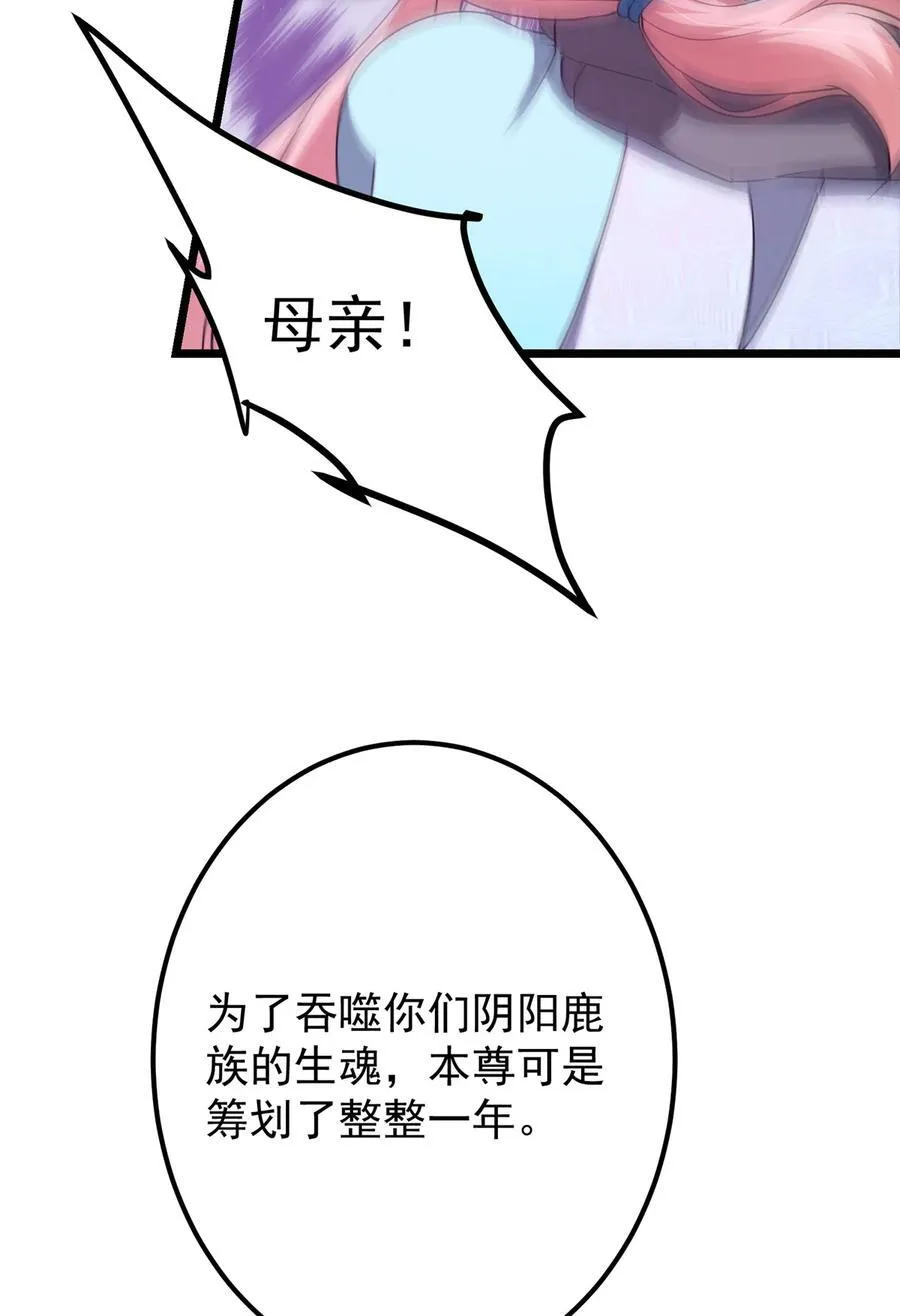 411 鹬蚌相争渔翁得利79