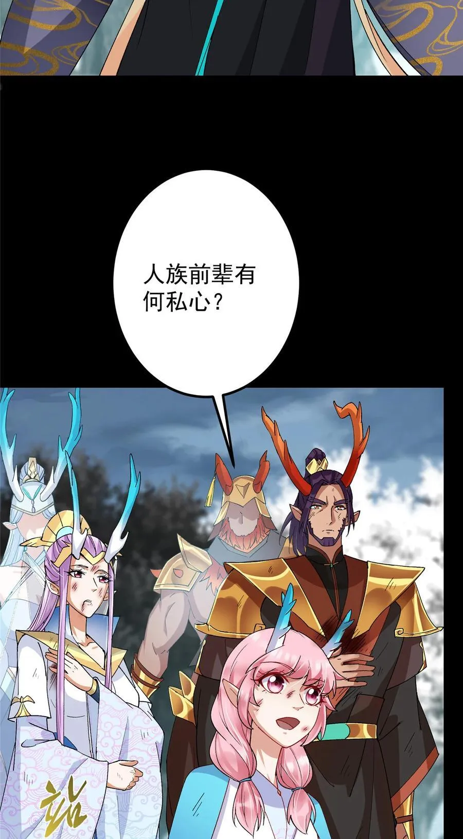 412 请人族前辈搭救我族！67