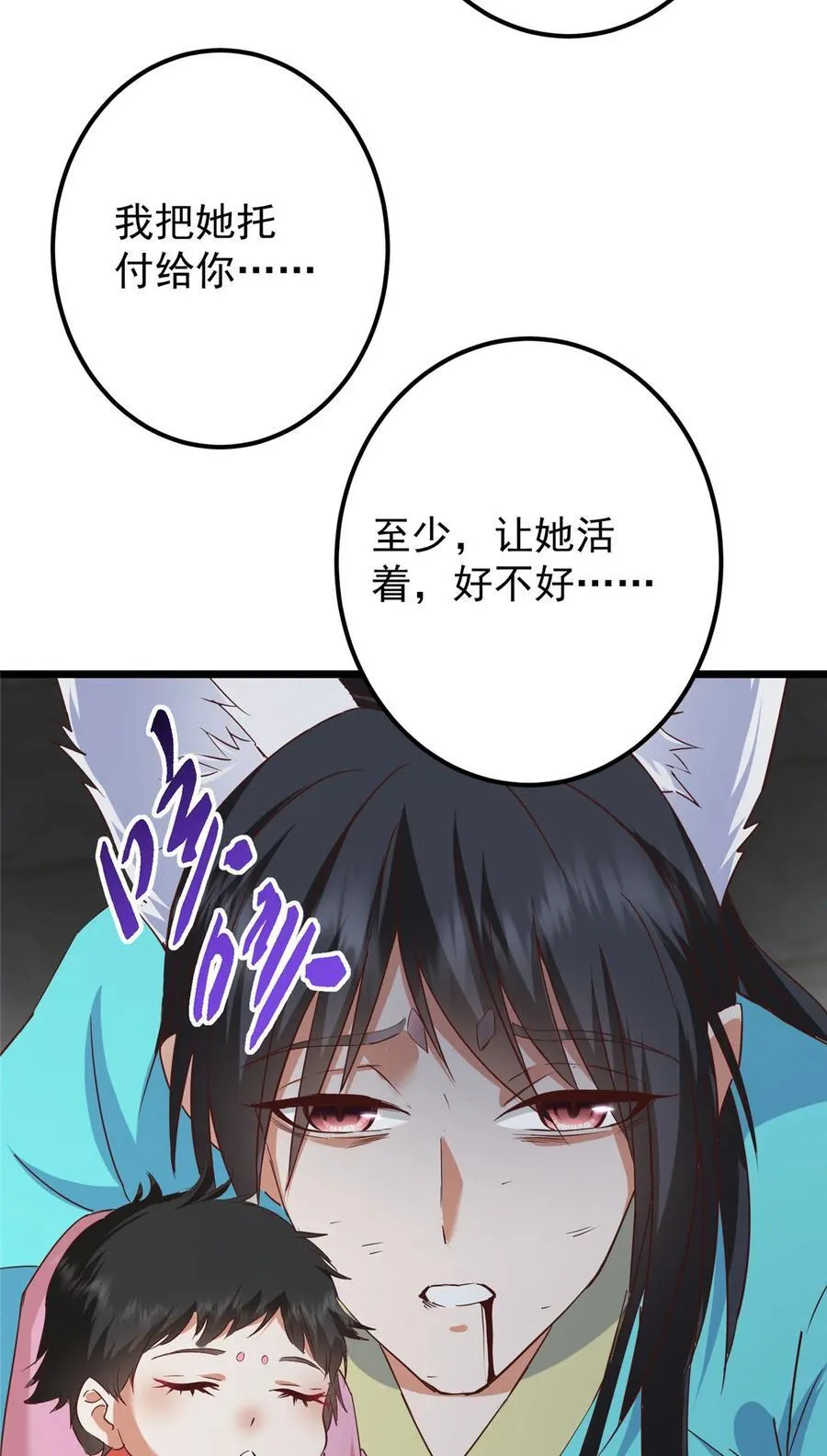 414 洛冰的身世揭秘！58