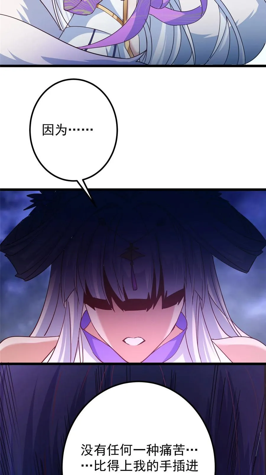 414 洛冰的身世揭秘！26