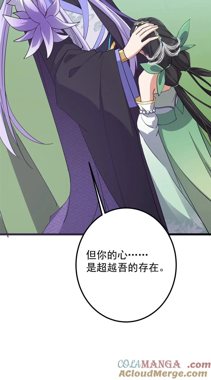 416 顶级大妖之族！57