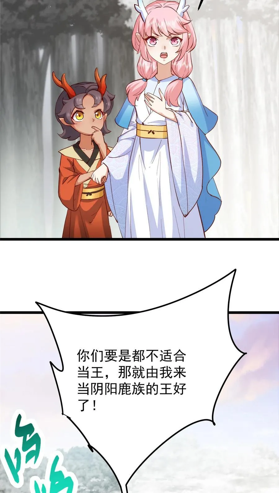 411 鹬蚌相争渔翁得利31