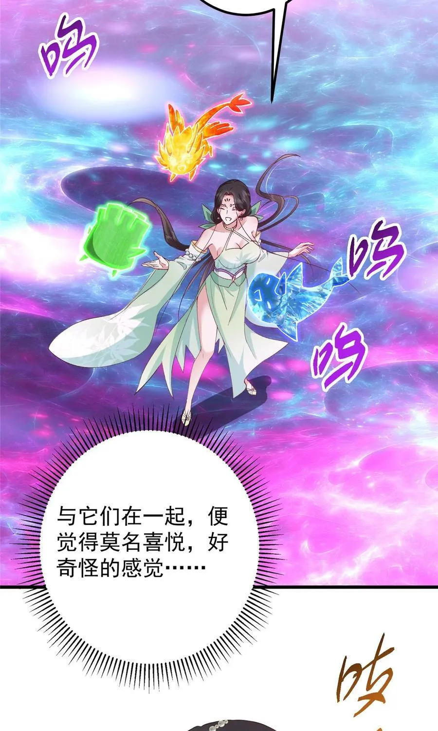 408 破境速度快得出奇26